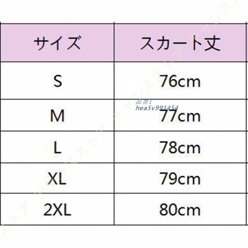アイボベージュ