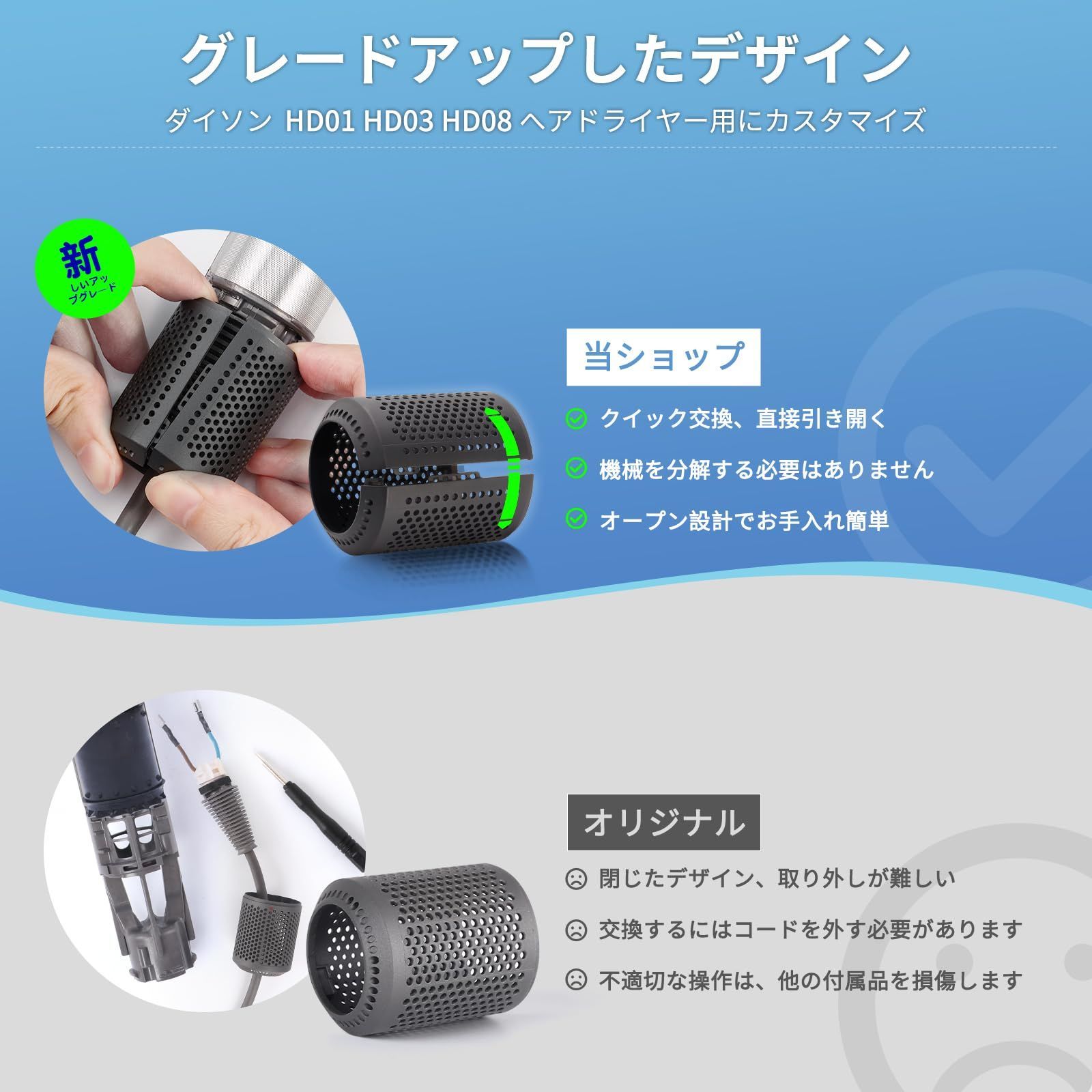 特価商品】HD01 HD03 ヘアードライヤーフィルター交換用ダイソン