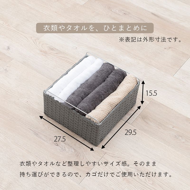 ランドリーラック 幅30cm