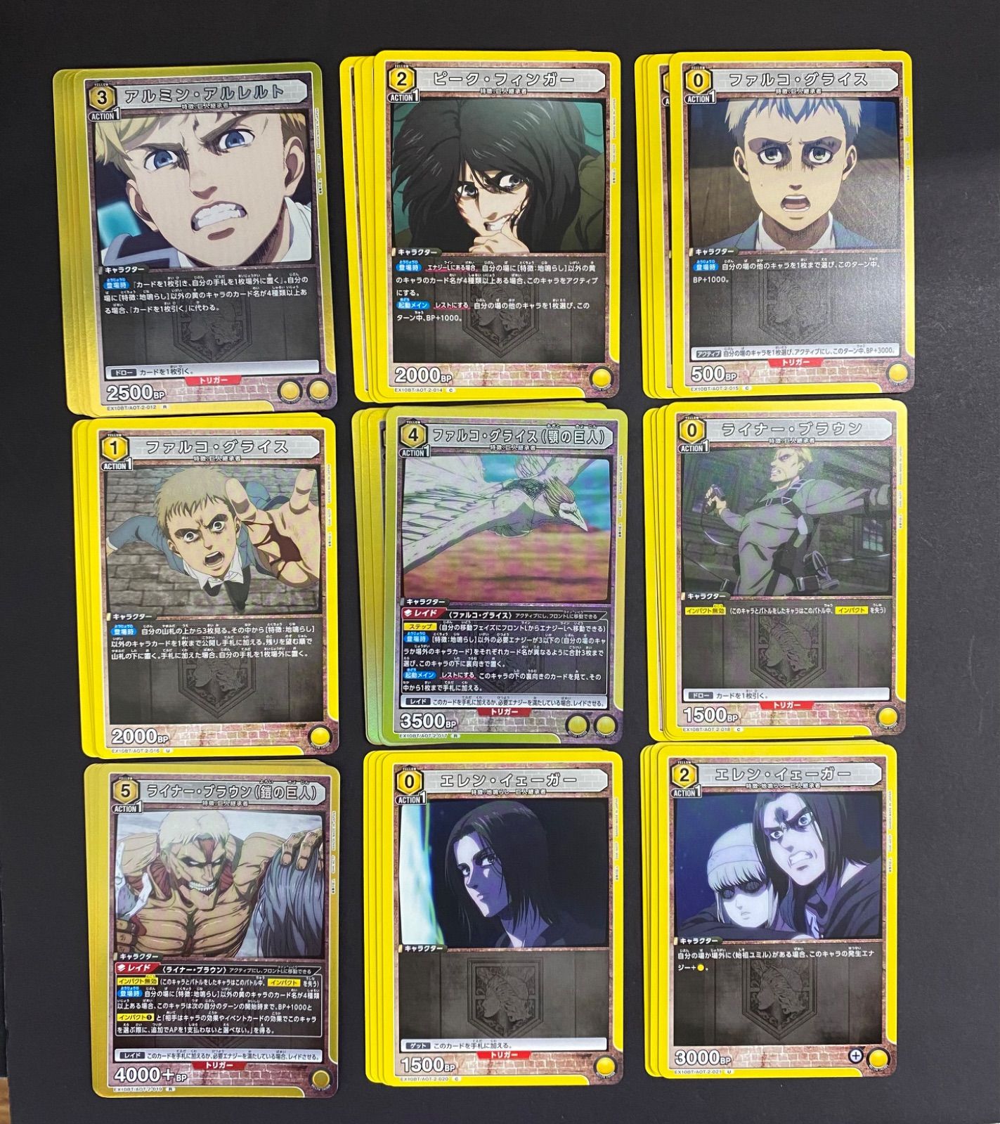 ユニアリ 《進撃の巨人Vol.2》 全色 R以下 4コンセット ユニオン