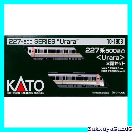 KATO Nゲージ 227系500番台 Urara 2両セット 鉄道模型 電車 10