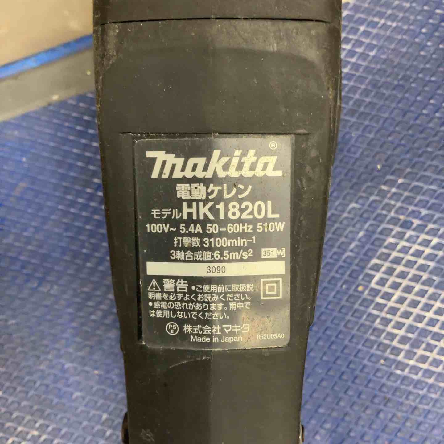 マキタ makita 電動ケレン ロングハンドルタイプ HK1820L 草加店 HRDEVELOPMENT_JP