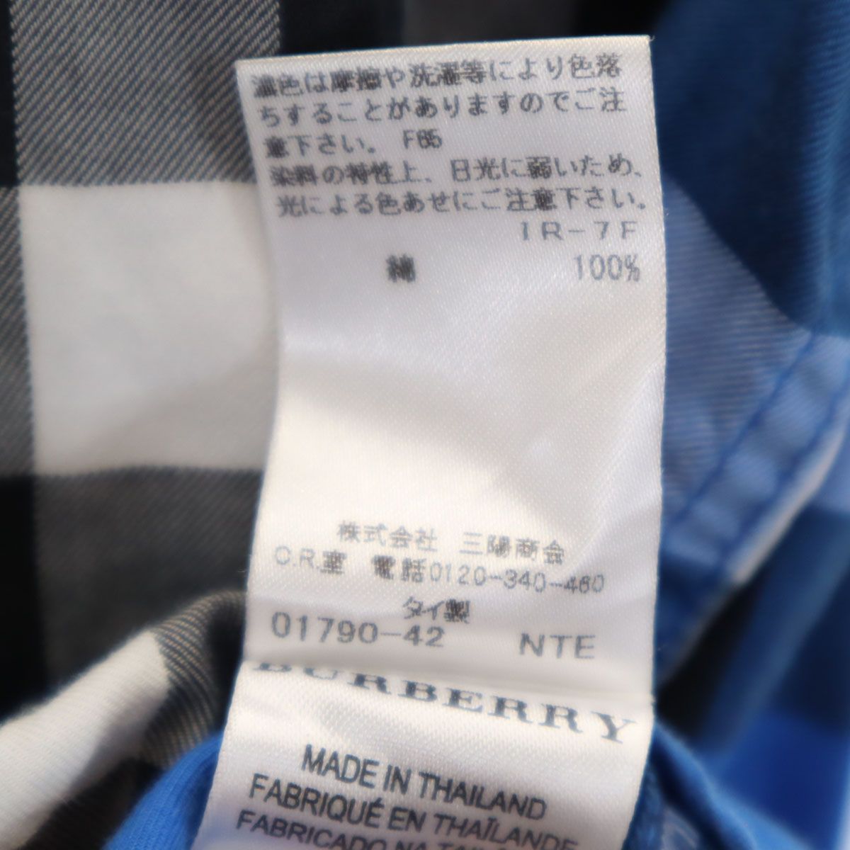 BURBERRY CHILDREN バーバリーチルドレン バーバリー Burberry チルドレン Children ダッフル 14Y 公式通販 シャツ キッズ 販売店舗 ブランド ワンピース 0
