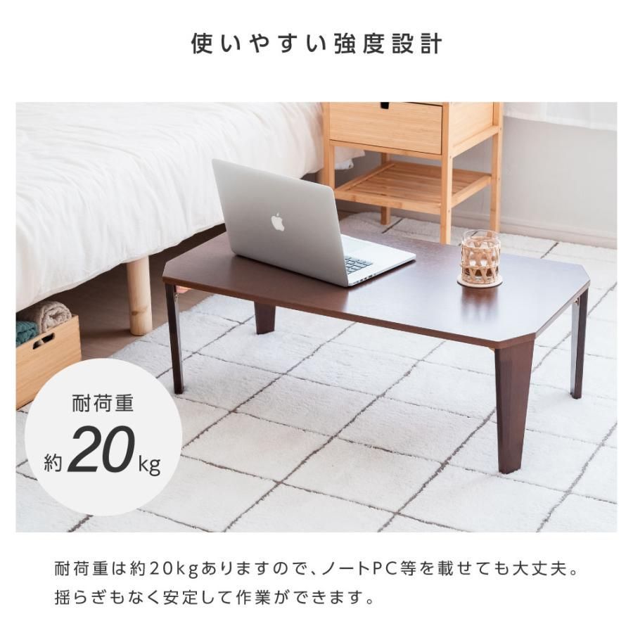 テーブル 折りたたみ ローテーブル コンパクト 90cm 座卓 長方形