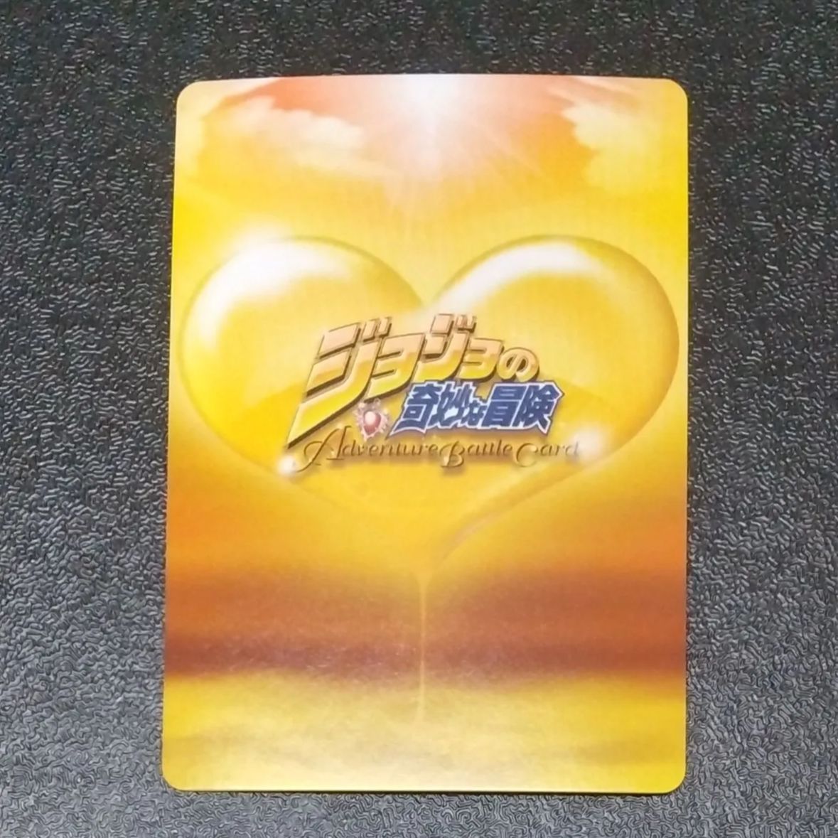 J-773 ディアボロ R ジョジョの奇妙な冒険 ジョジョ ABCカード レア