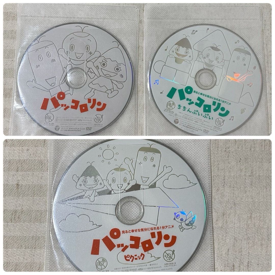 パッコロリン (5巻セット) 1,ピクニック,ちちんぷいぷい,おたんじょう