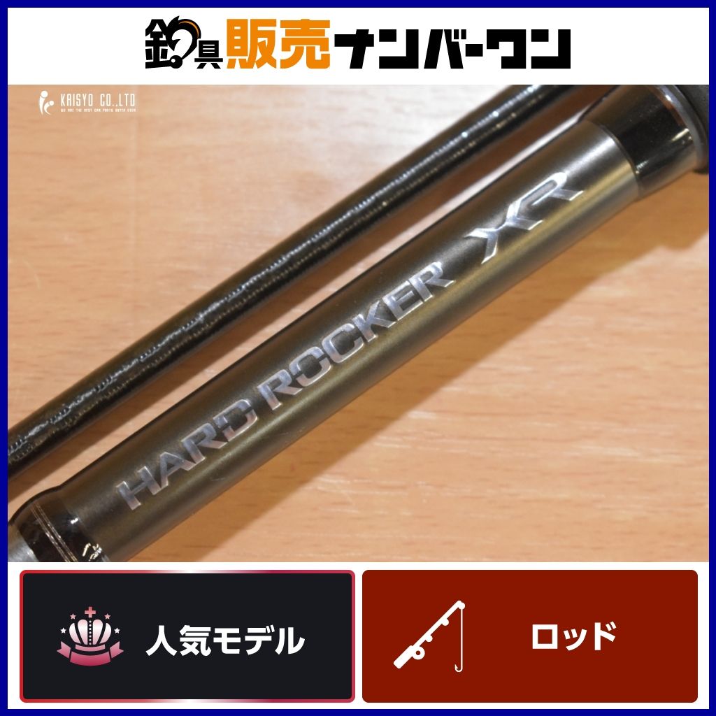 シマノ ハードロッカー XR S910H スピニングロッド SHIMANO HAEDROCKER XR キジハタ アコウ アカハタ 釣り 等に