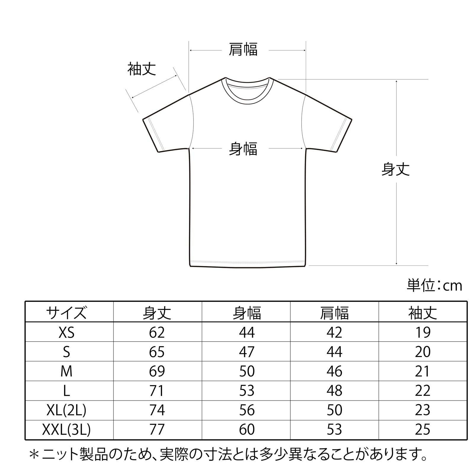 着るトレーニングマシン