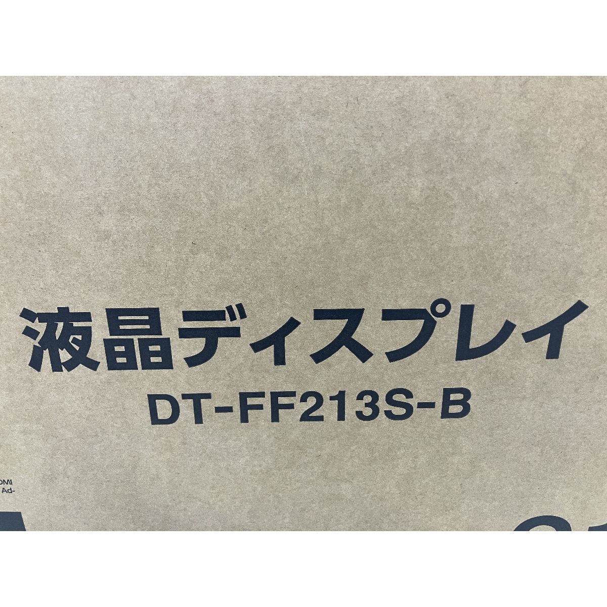 家電
