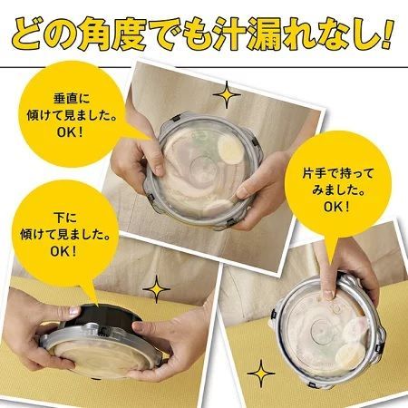 プラ製麺・汁物用使い捨て【漏れない】容器、「スープロック」篏合3点×200組