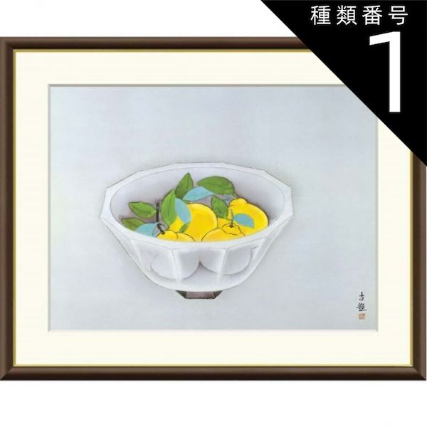 リー、ウーハン、絵画、岩彩、4F、From.line、新品額縁、肉筆、難波田龍起 リー、ウーハン、絵画、岩彩、4F、From.line、新品額縁、肉筆