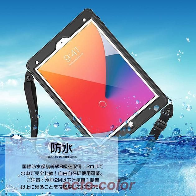 T◆ UAG iPadケース 11インチ　耐衝撃ケース　メタリックブルー T◇ UAG iPadケース 11インチ 耐衝撃ケース メタリックブルー