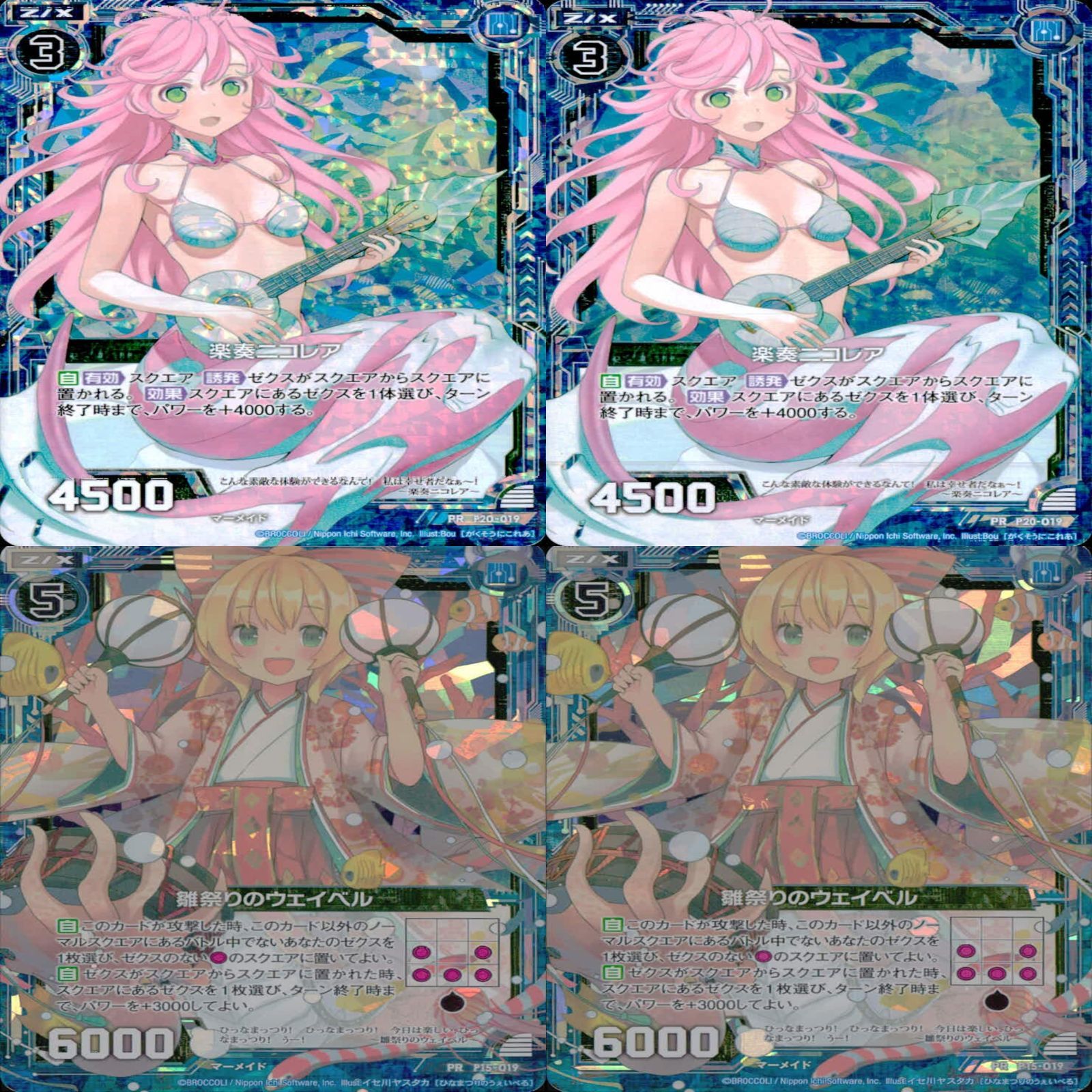 Z/X ゼクス カード まとめ 全て PR プロモ キラ レア カード