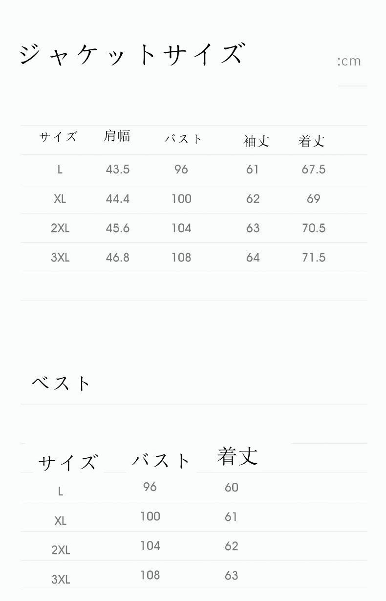 メンズ つボタン スリム スリーピーススーツ ビジネス 洗えるスラックス ジレ ベスト 秋 冬 春 シーズン結婚式 卒業式 卒園式 パパ セレモニー 入社式 xzdswix