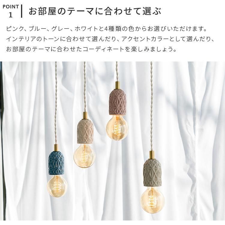 クルール 天井照明