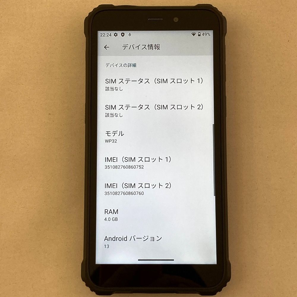 済
