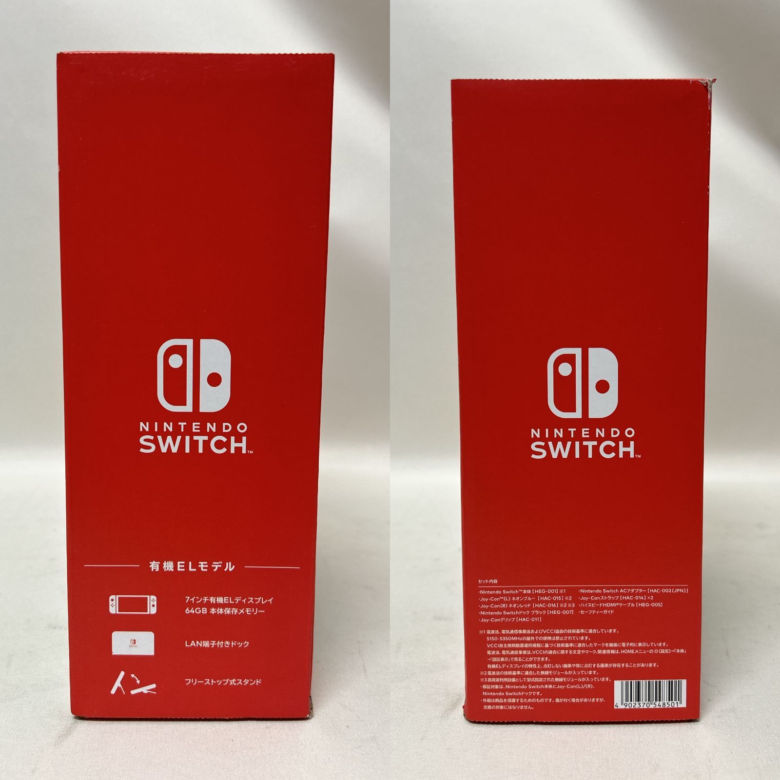Nintendo