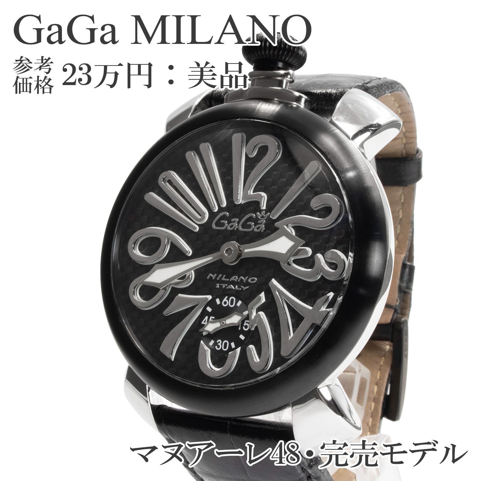 GaGa MILANO ガガミラノ マヌアーレ48mm 腕時計 手巻き式