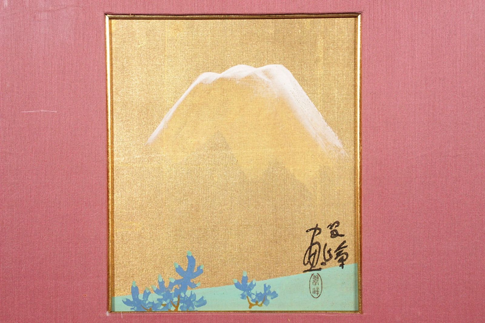 西山翠峰 「山風景」 肉筆日本画 風景画 唐物 骨董 古美術 楾 E339-S