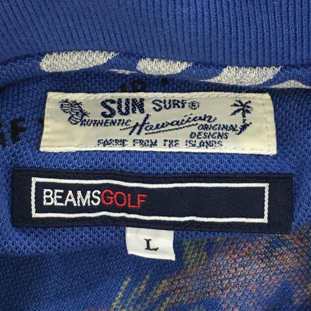 ビームスゴルフ　サンサーフ　半袖ポロシャツ　L ビームスゴルフ×SUN SURF 半袖ポロシャツ ブルー×マルチカラー