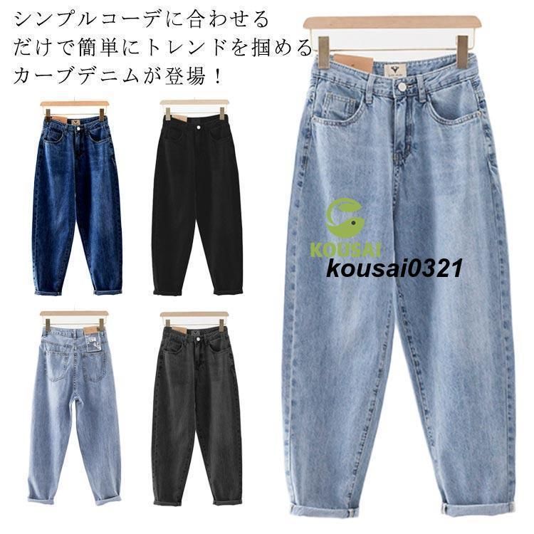 ワイド デニムパンツ カーブ レディース デニム カーブパンツ ワイドパンツ コクーンパンツ カーヴィーパンツ 春 夏 ボトム パンツ 薄手 軽