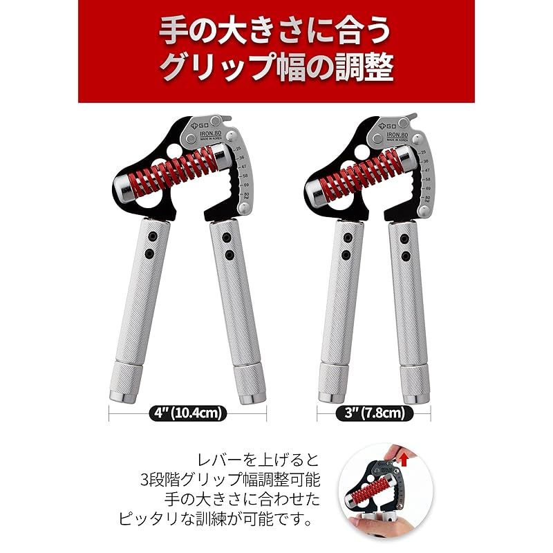 GD IRON GRIP 80 ハンドグリップ 負荷調整とグリップ幅調整可能 GD) IRON GRIP 80 Light ハンドグリップ (25~80kg) 握力