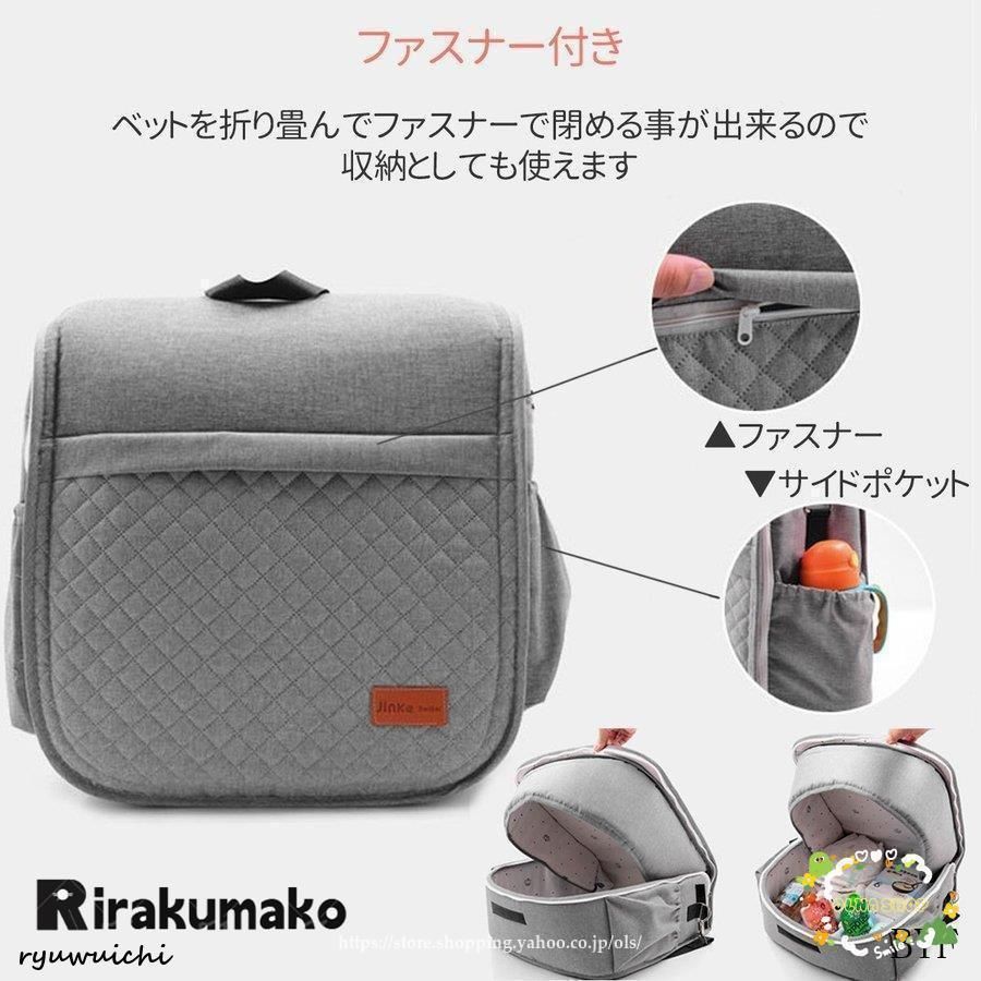 持ち運び