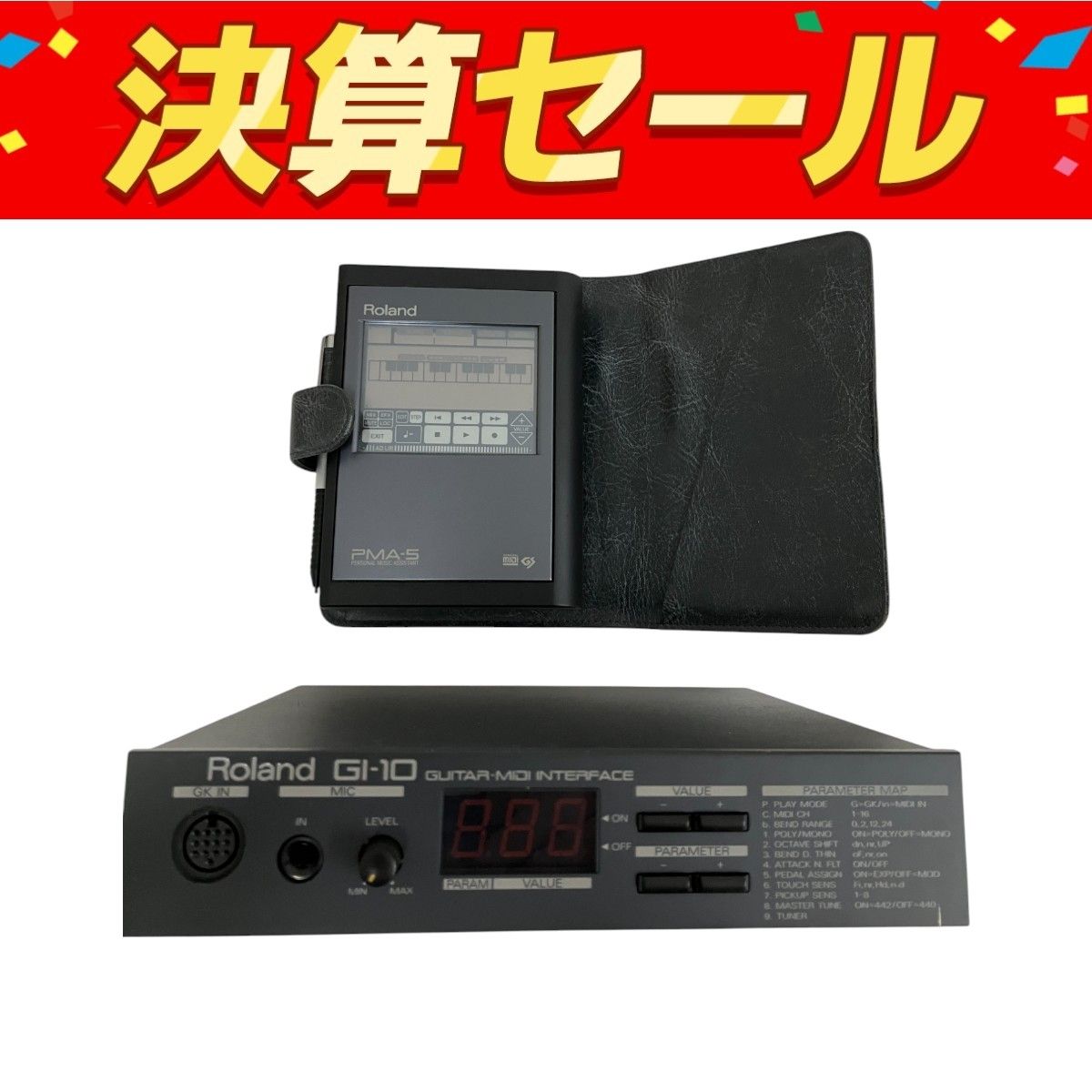 Roland PMA-5 ポータブルシーケンサー GI-10 ギター MIDI