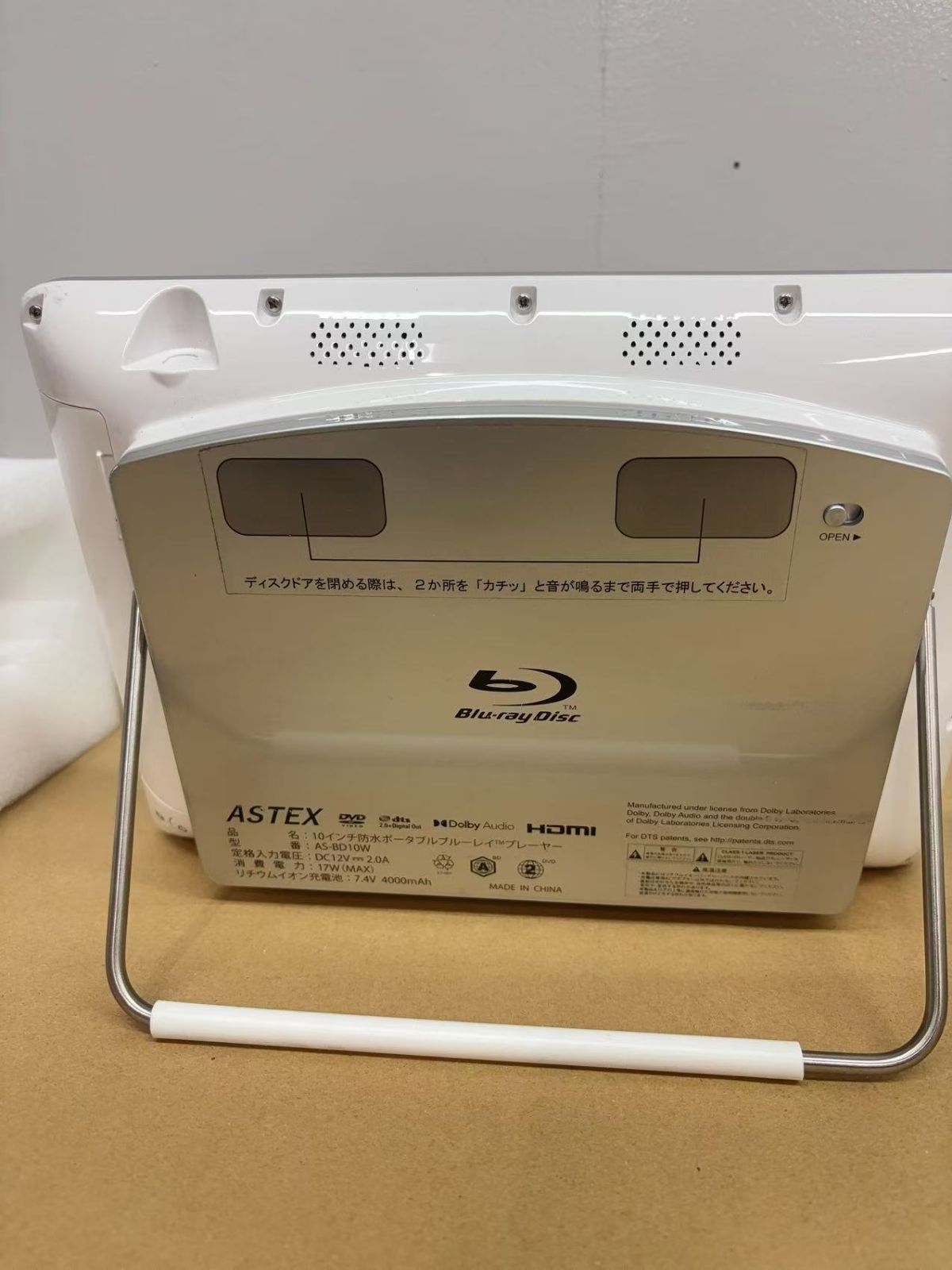 1点しかございません ASTEX