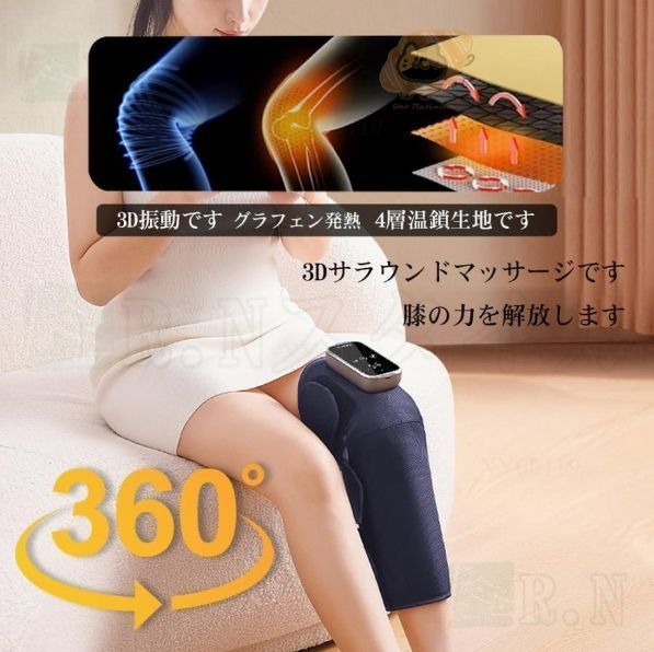 足裹