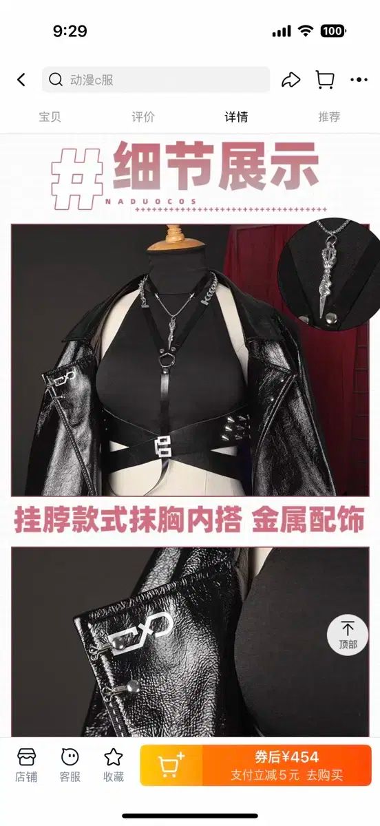 麦見堂