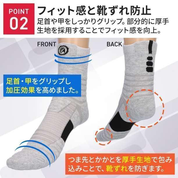 3足まとめセット メンズ スポーツ ソックス 靴下 3足 メンズ ショートソックス まとめ