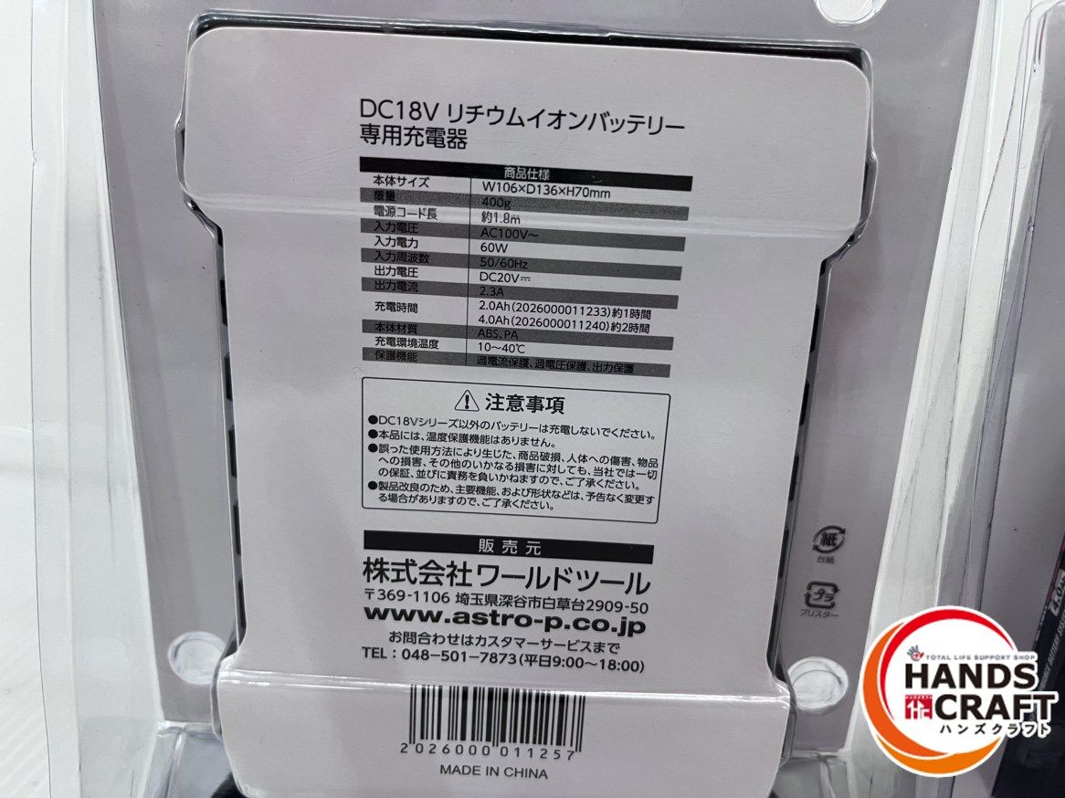 最大トルク500Nm