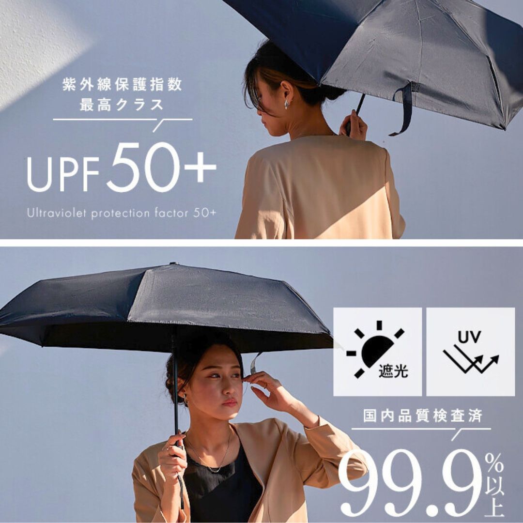 遮光率99.9%]自動開閉折りたたみ傘 晴雨兼用 ワンタッチ 日傘 UVカット 