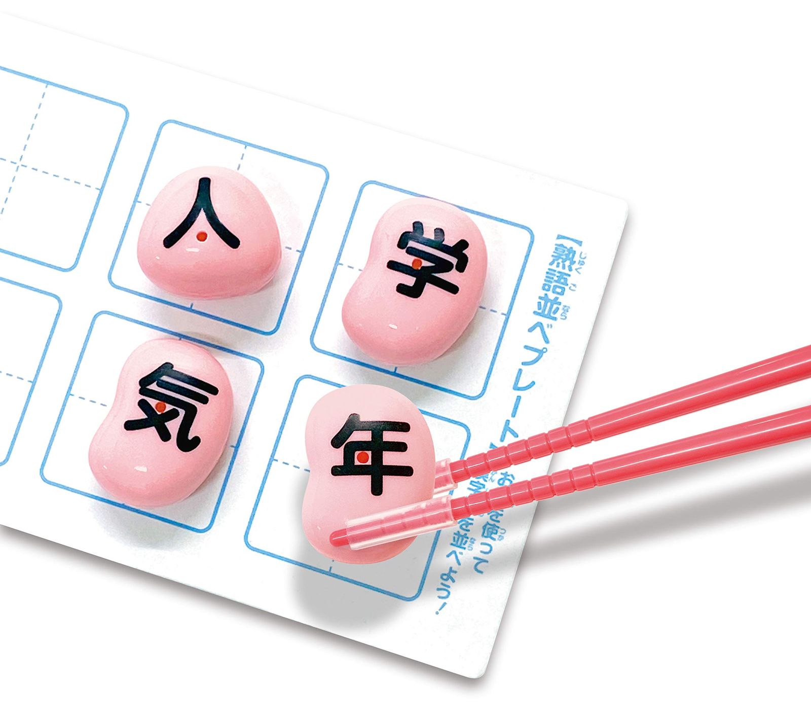 アイアップ マナー豆