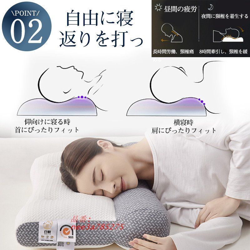 【新品未開封】ヒツジのいらない枕　 fit 新品未開封】ヒツジのいらない枕 -Fit- ヒツジのいらない枕 -Fit-」の