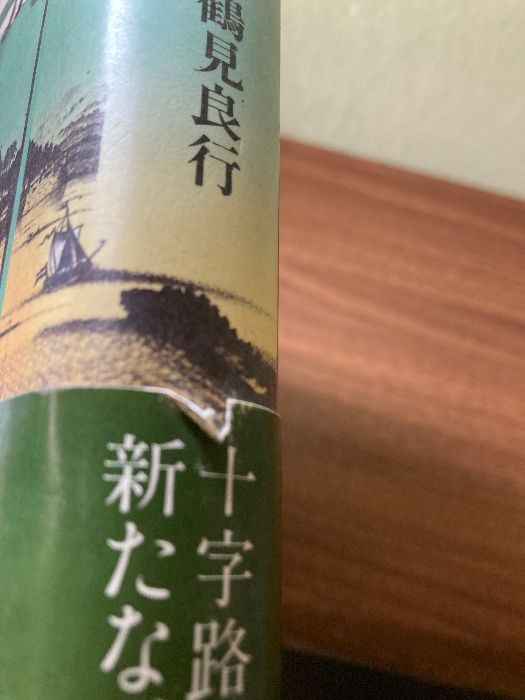 中古】 雪暦 句集 / 鶴見幸子 / 文学の森 [単行本]【メール便