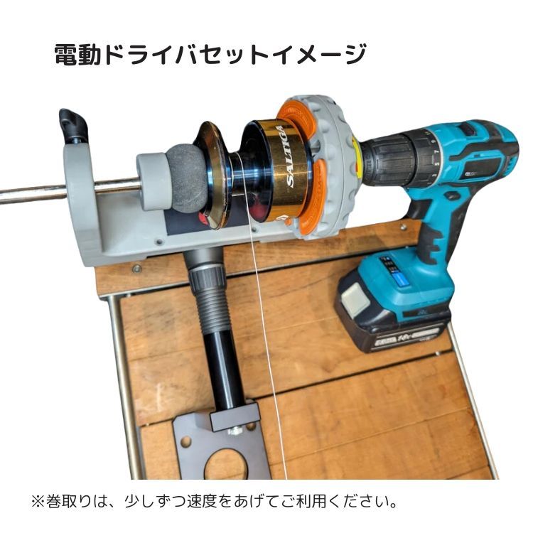 スカイグレイ ラインワインダー SP15 4580597210939 Sky Grey Line