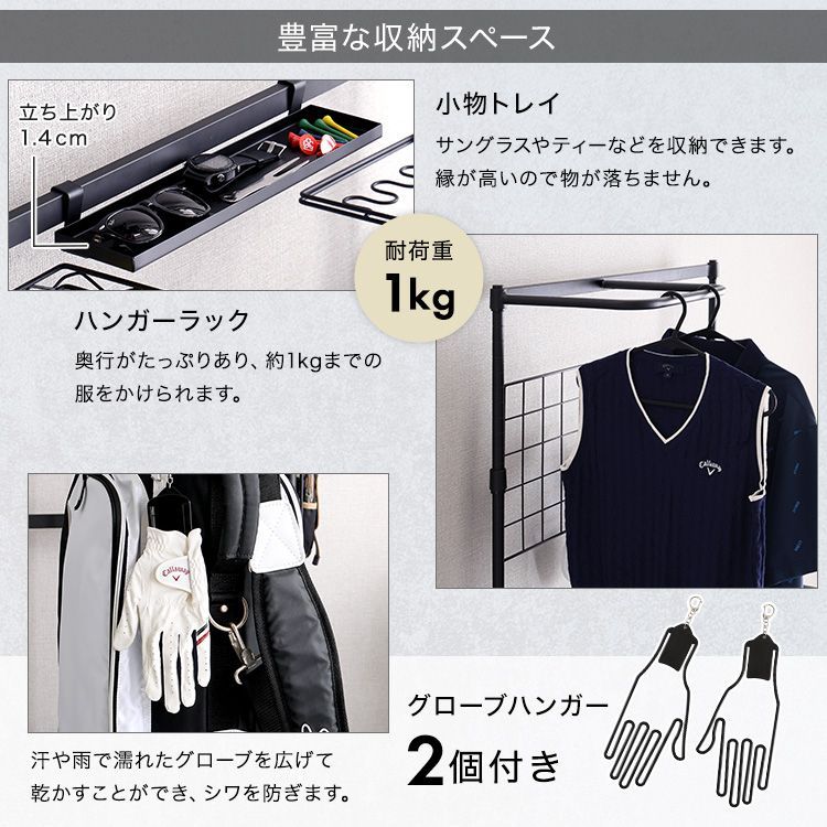 ゴルフラック スチールラック 魅せる収納 ゴルフグッズ ゴルフクラブ