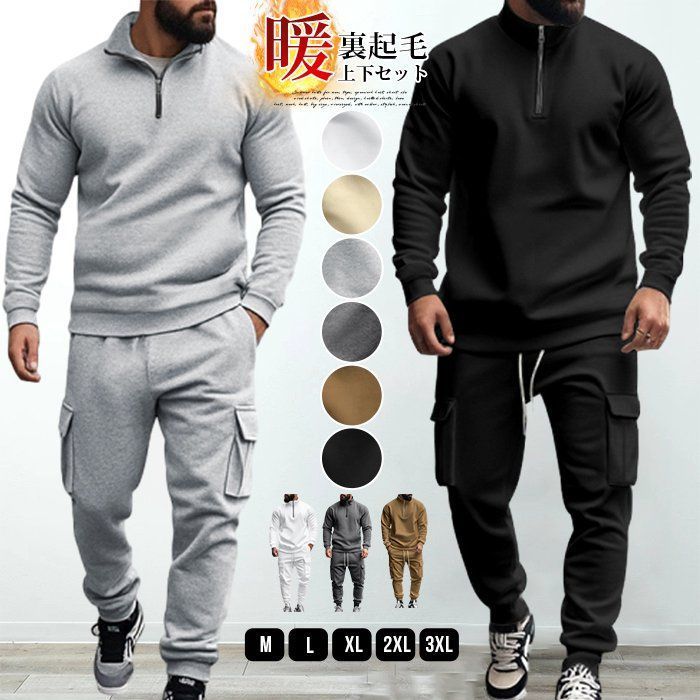 大人気オレンジ プージャー セットアップ ネイビー メンズ XOサイズ