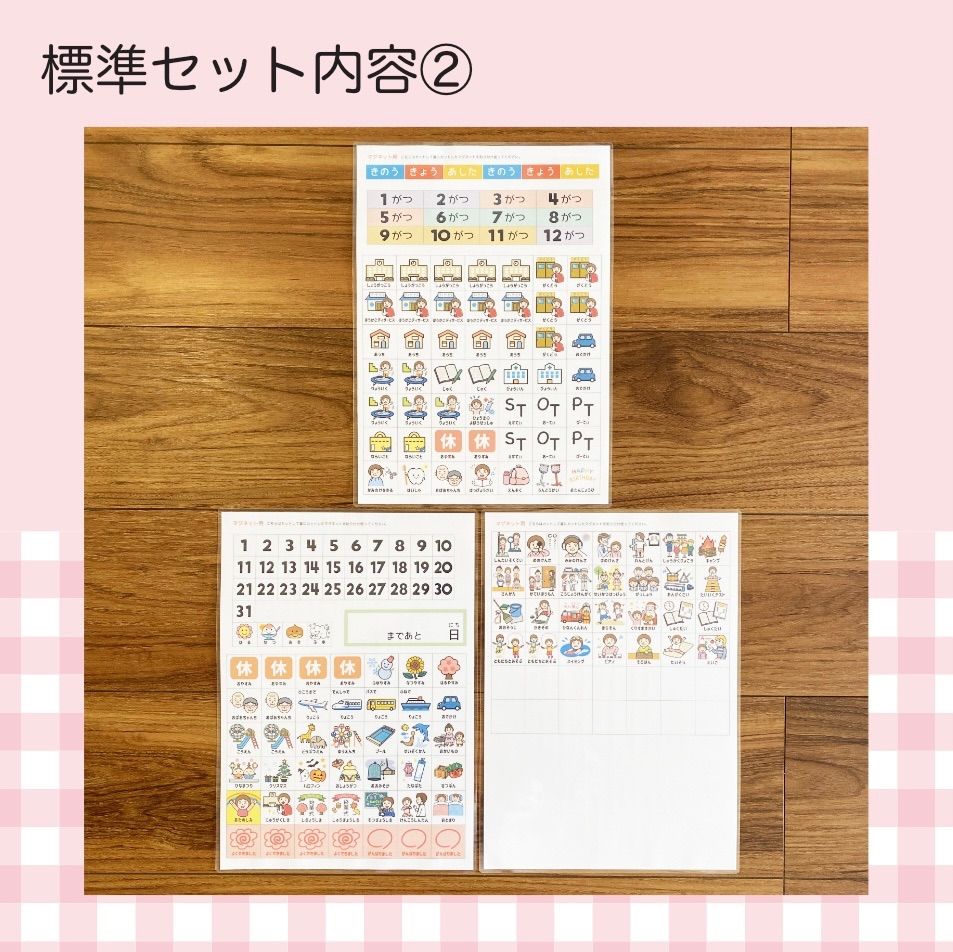 さぼねっち様　オーダー専用ページ オーダー購入者様】専用ページ - メルカリ