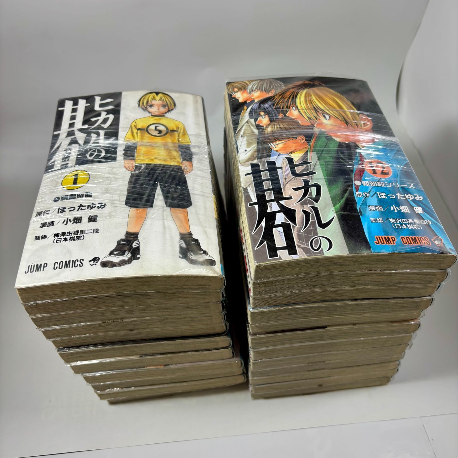 ヒカルの碁 完全版 コミック 全20巻 完結セット [マーケット