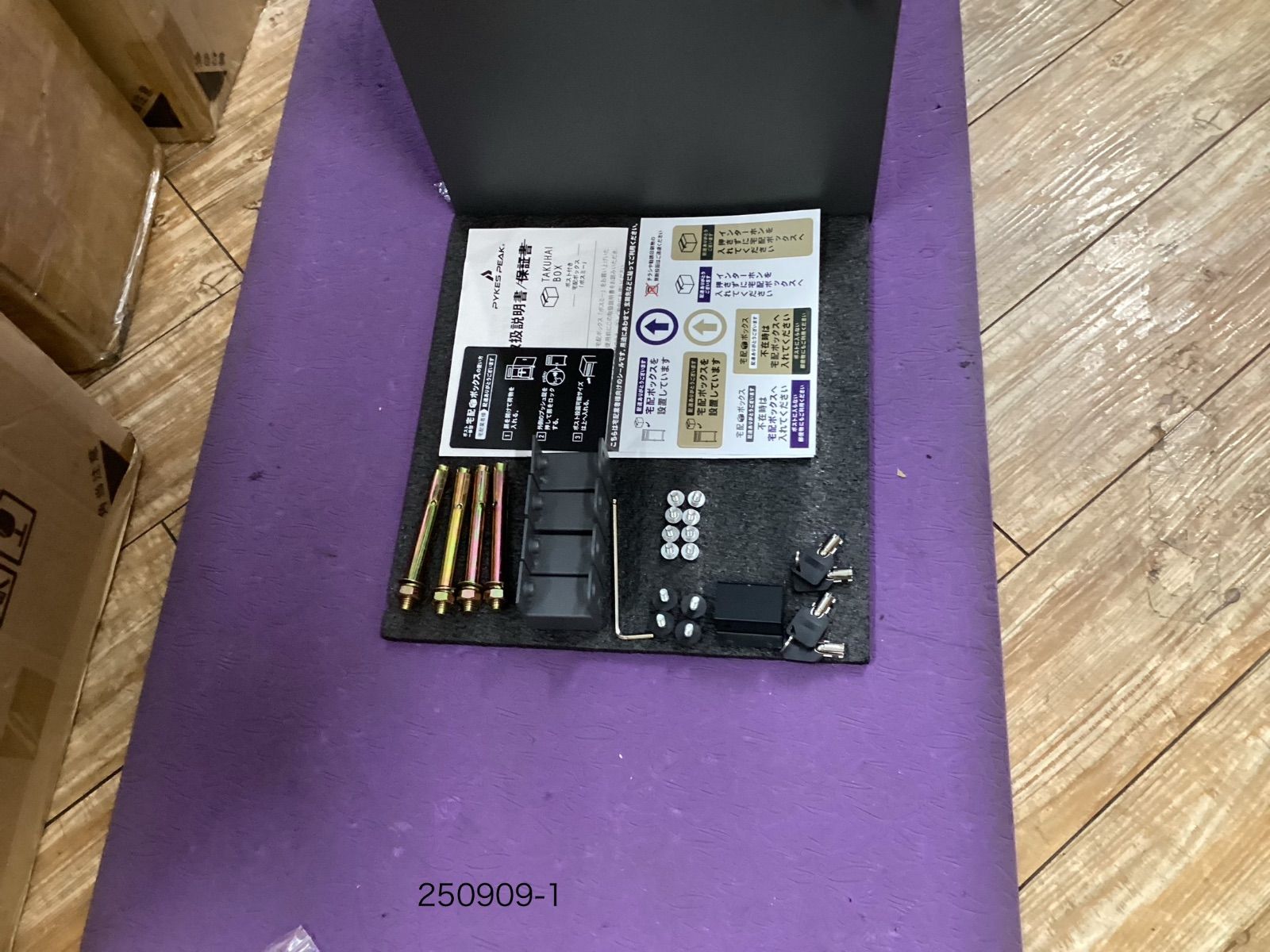 P0296 宅配ボックス ガンメタルグレー 250909-1 USTAUSTRALIA_COM_AU