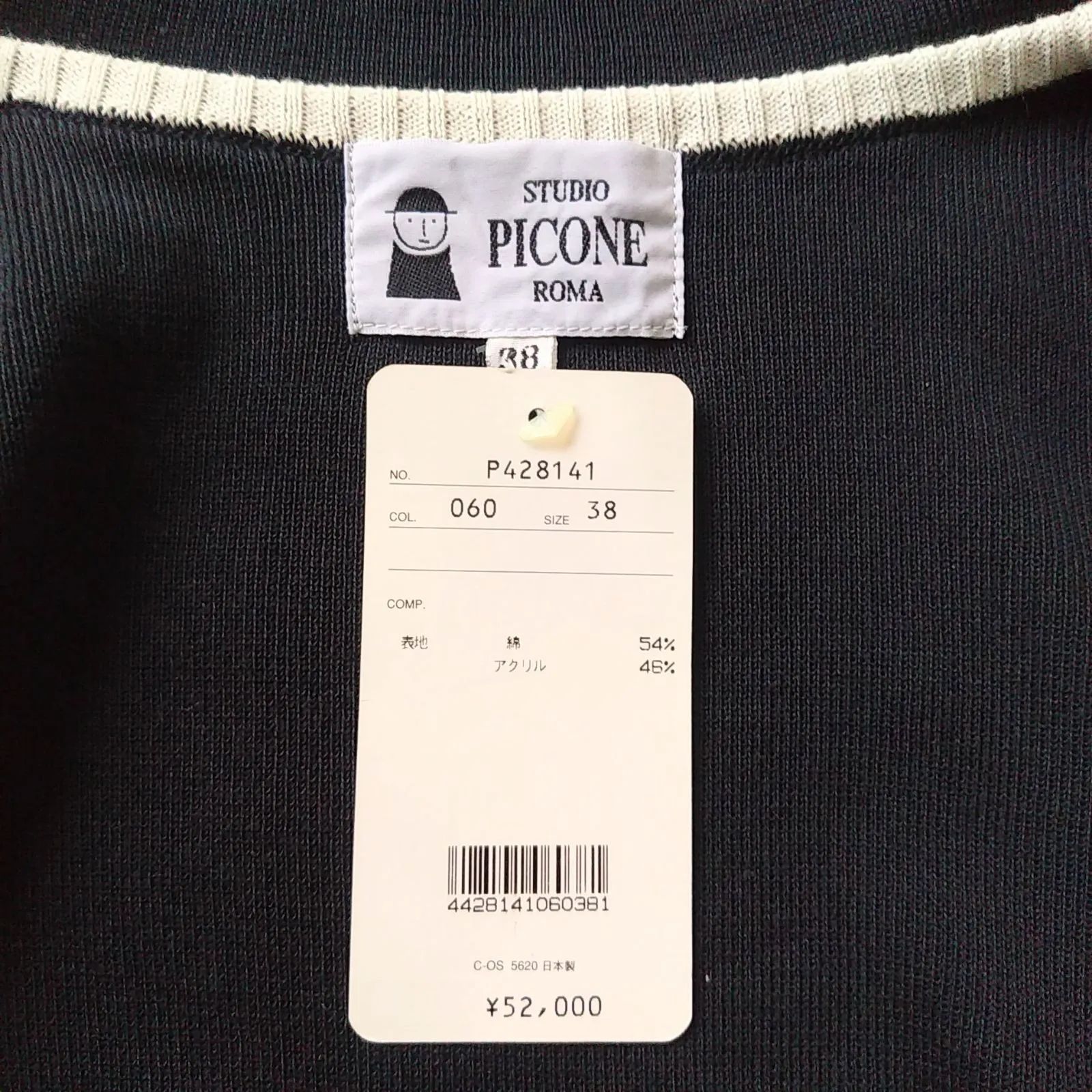 文字ロゴ-ラインストーンボタン付き ニットカーディガン