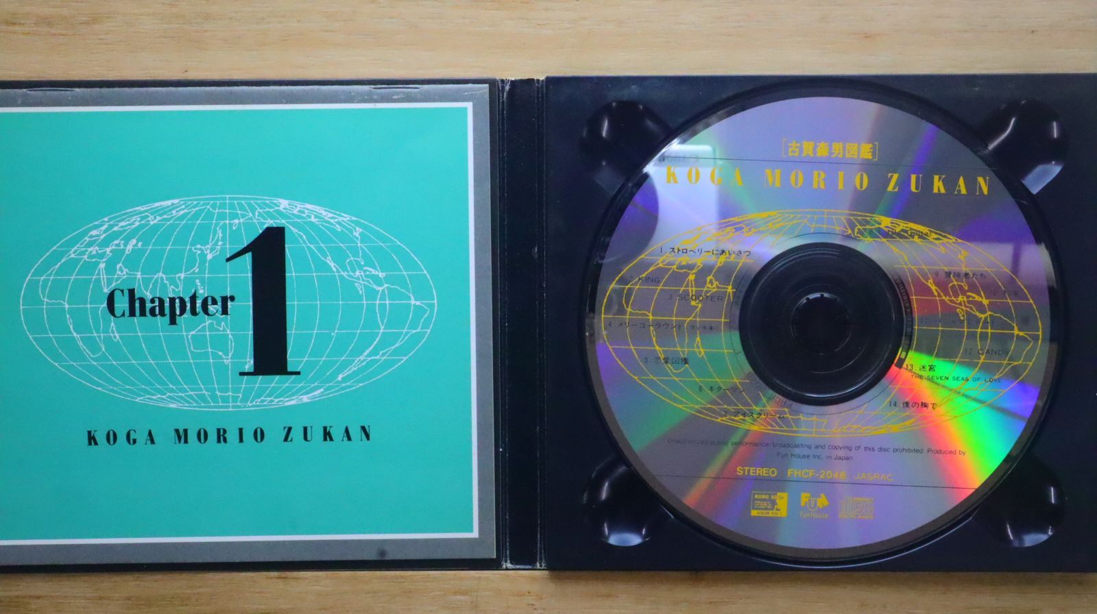 国内盤CD☆古賀森男/□ 古賀森男図鑑 【FHCF2048/4988027006419