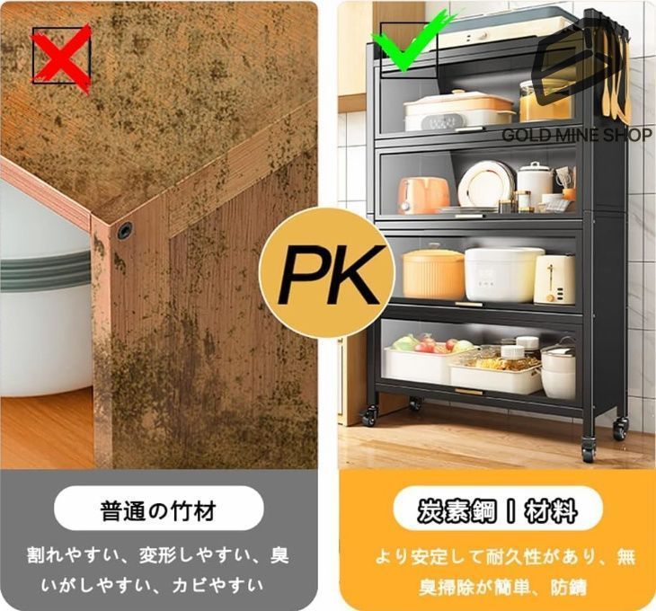 食器棚 独り暮らし用