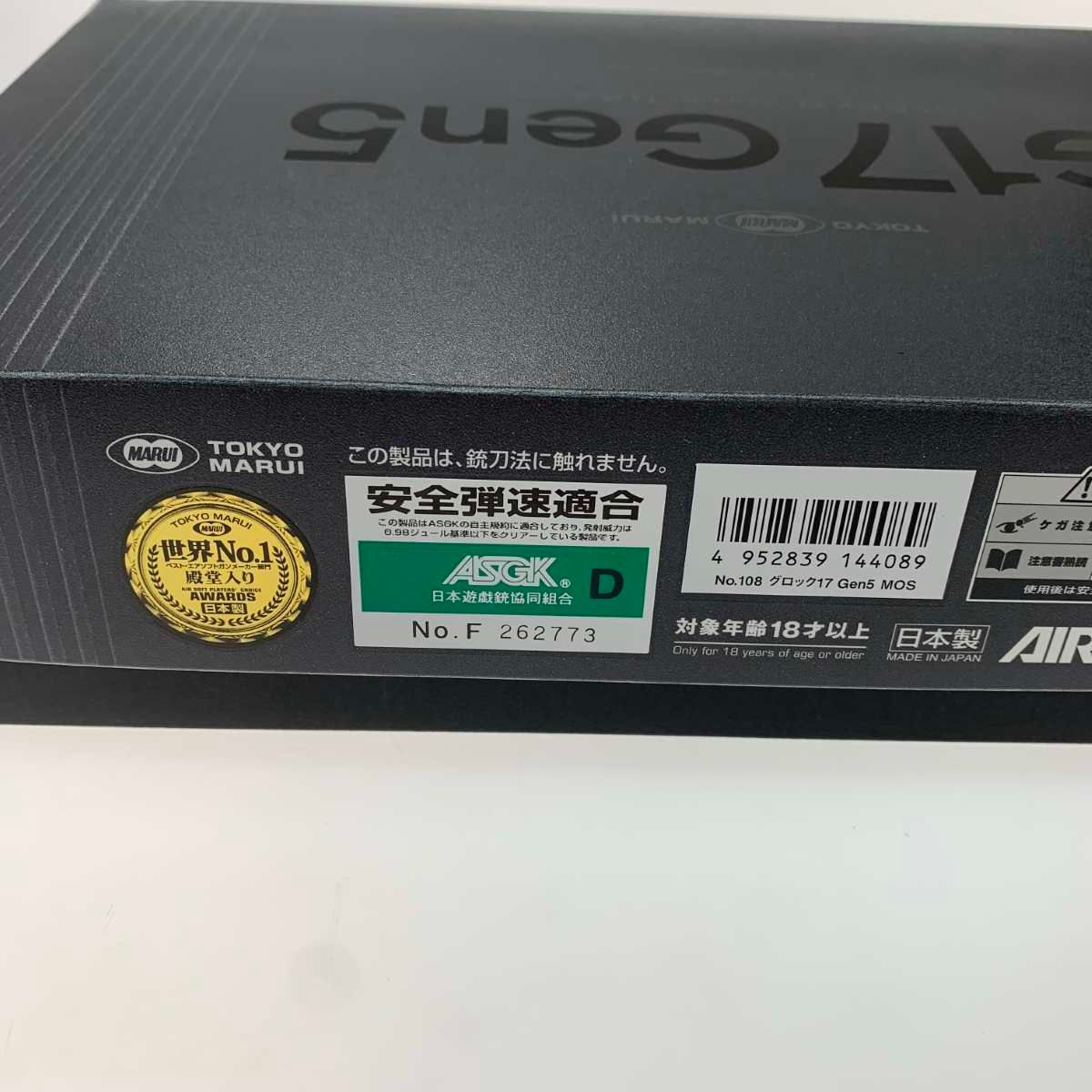 ブラックリボルバーと弾薬10個セット ブラックリボルバーと弾薬10個セット