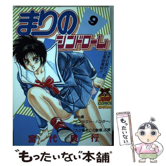 中古】 釣り天国人生 釣りエッセー/大分合同新聞社/蓮尾欣爾