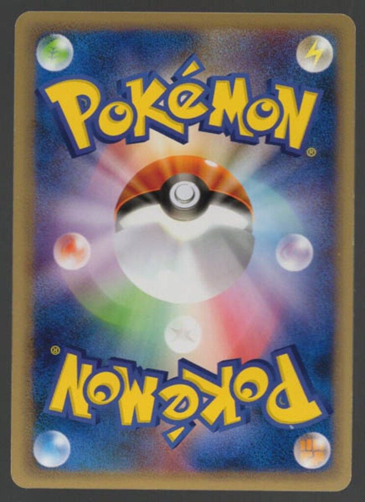 【PSA10】わるいヤドラン ポケモンカードweb 028/048 わるいヤドラン ◇ [ポケモンカード☆web] 028/048 買取