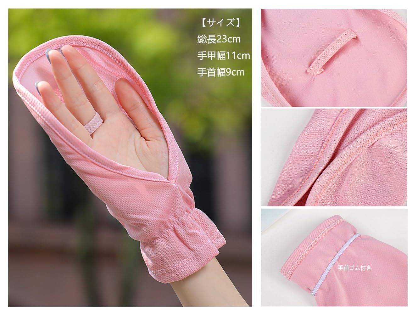 釣り 運転 通気性メッシュ UVカット率99 UPF 50 紫外線対策 ショート丈日焼け防止手袋 手の甲 男女兼用 ハンドカバー UVカット Eukkis